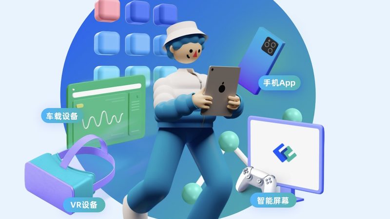 小程序开发外包公司哪家强